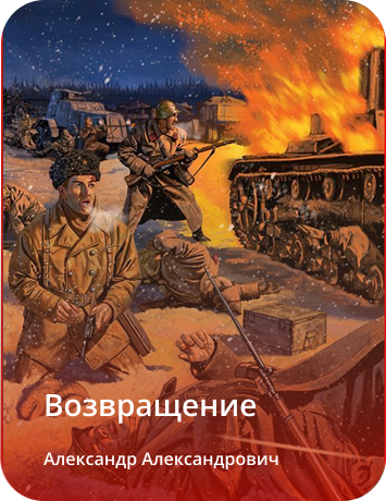 Называем картины в фронте