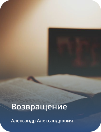 Специальность со столами