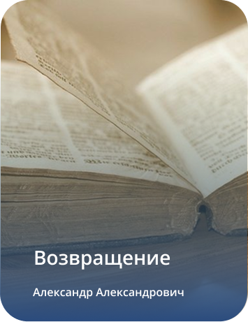 Сделать при поддержке баллона